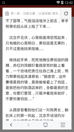 篮球买球官方